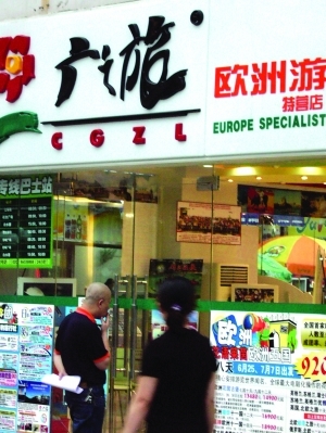 杭州旅行社走上連鎖發展新路徑，規模化經營探索行業新機遇